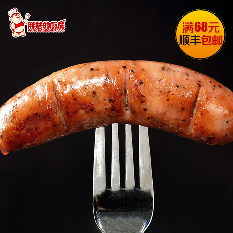新疆胖爸的厨房麦格来胡椒味烤肠310g热狗烧烤火锅肠土特产风味