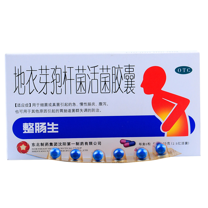 整肠生地衣芽孢杆菌活菌胶囊6粒肠胃用药