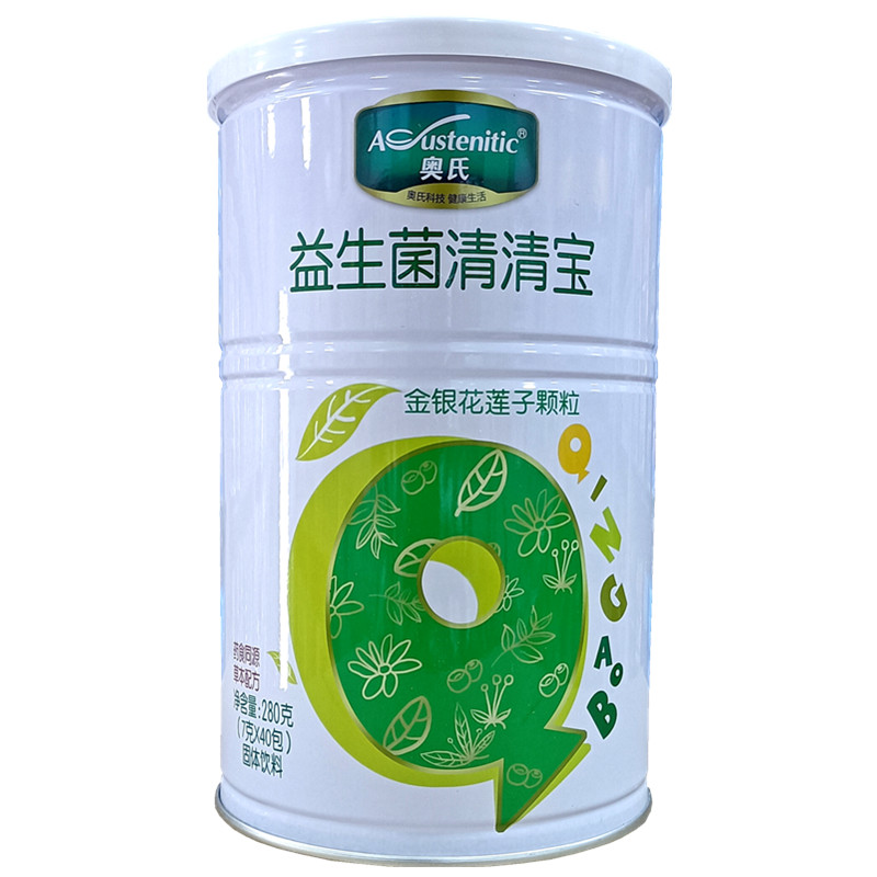 包邮奥氏益生菌清清宝清火宝40小包罐冰糖雪梨金银花山楂百合任选