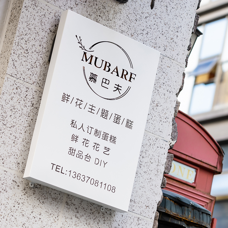 店铺门口led发光户外镂空灯箱广告牌门头招牌广告牌