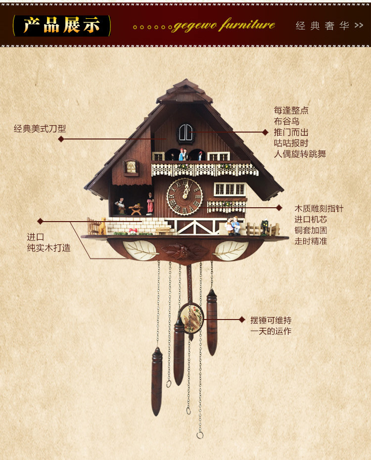 凯乐布谷鸟挂钟家用音乐咕咕时钟创意挂钟