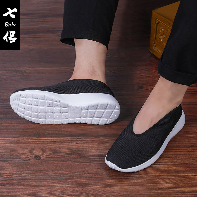 布鞋尚远七侣老北京布鞋传统男鞋中式休闲鞋黑布中老年布鞋