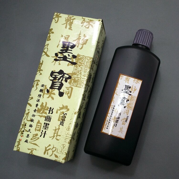 文房四宝毛笔书法绘画美术作品创作专用特浓墨水曹素功文房四宝