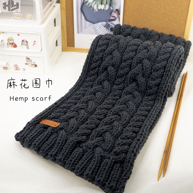 织围巾的毛线围巾线自己织手工编织送男女朋友手织diy