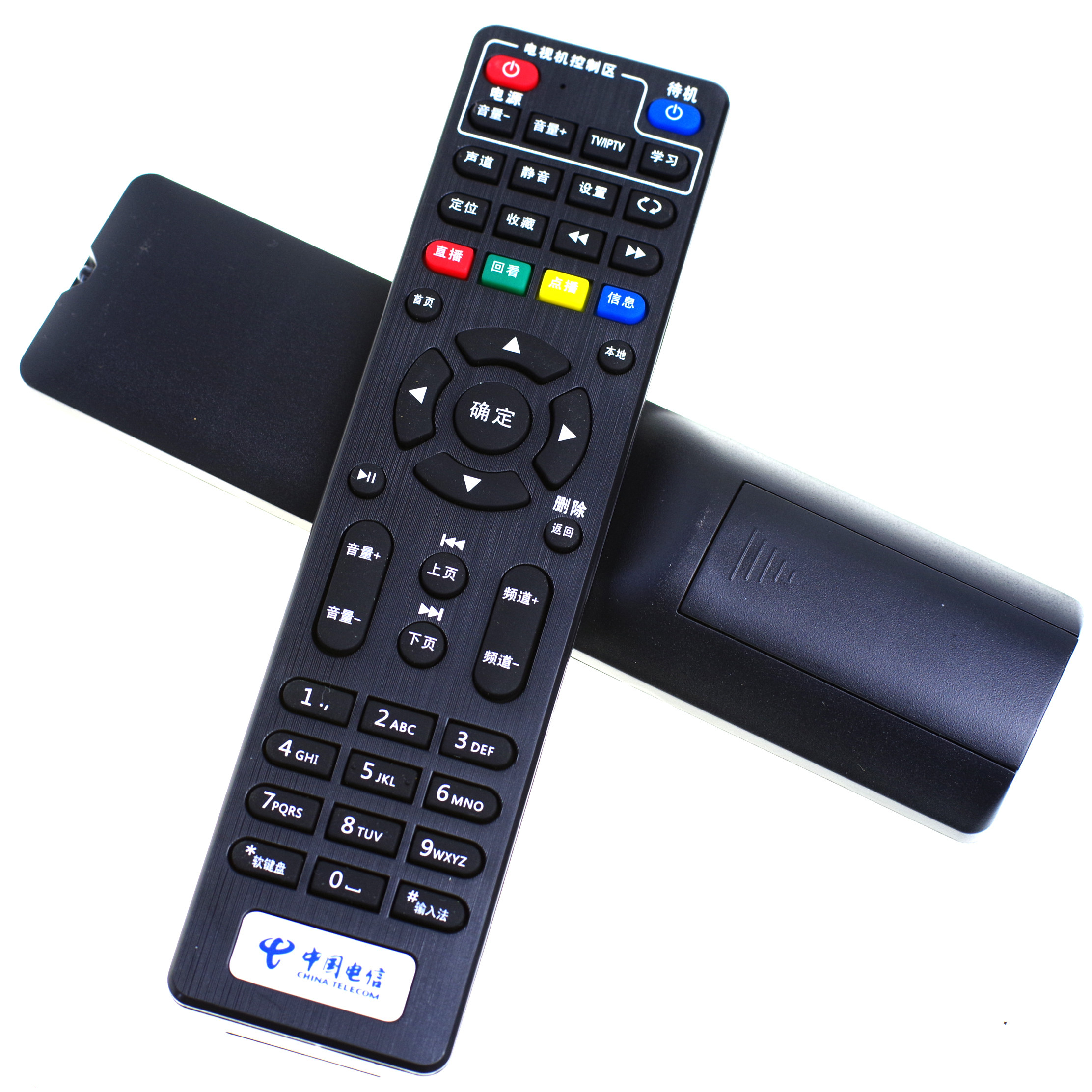 原装中国电信四川天邑ty12082zty1608智能电视机顶盒遥控器