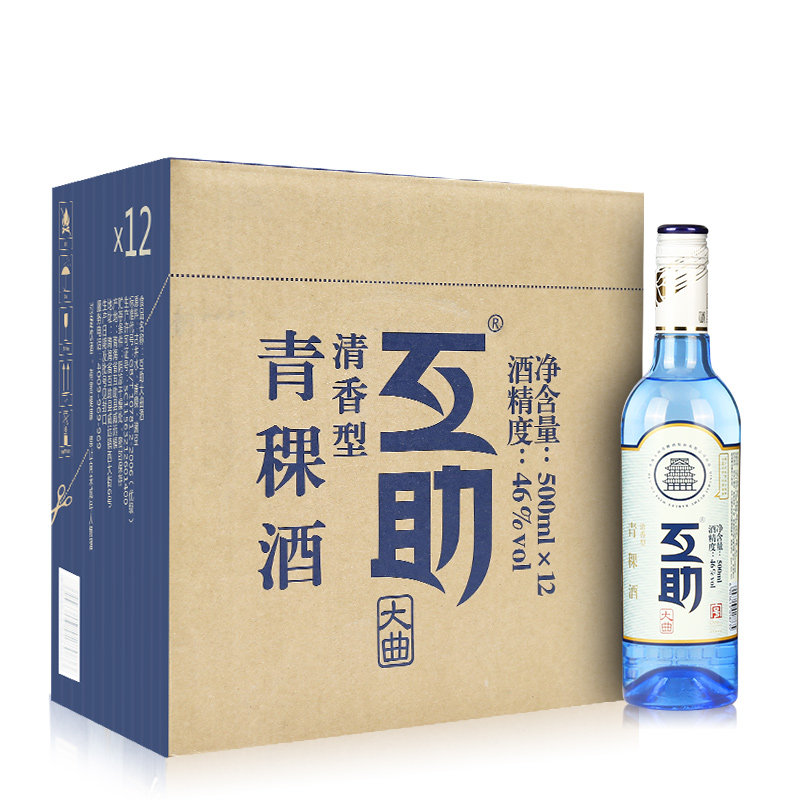 中华老字号42度46度52度互助大曲清香型白酒送礼聚会