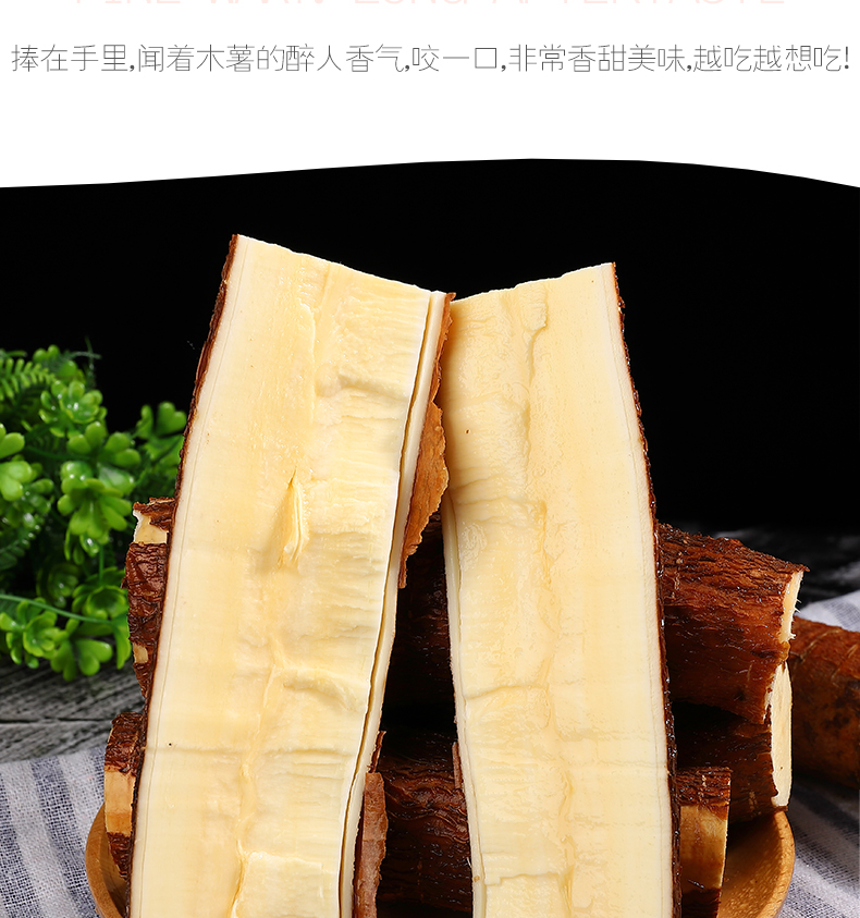 现挖现发新鲜黄肉黄心面包白木薯化州特产木薯糖水5斤装香粉糯10