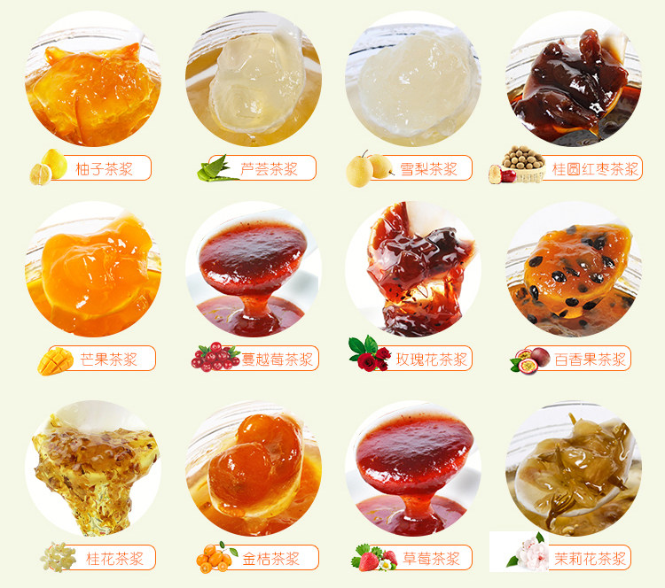 商品图片天禧奶茶原料批发位于上海市,一起提供43个产品的销售,店铺