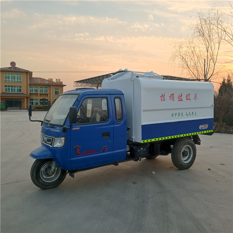 柴油三轮挂桶垃圾车4方5方农村街道小型环卫环卫车