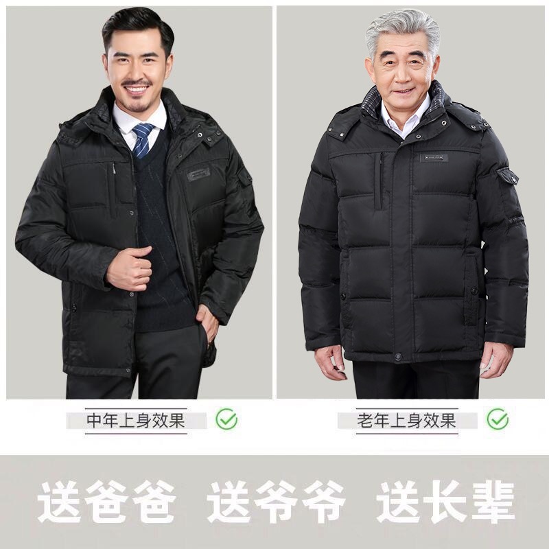 反季清仓中老年羽绒服男士加厚中年人40岁爸爸短款