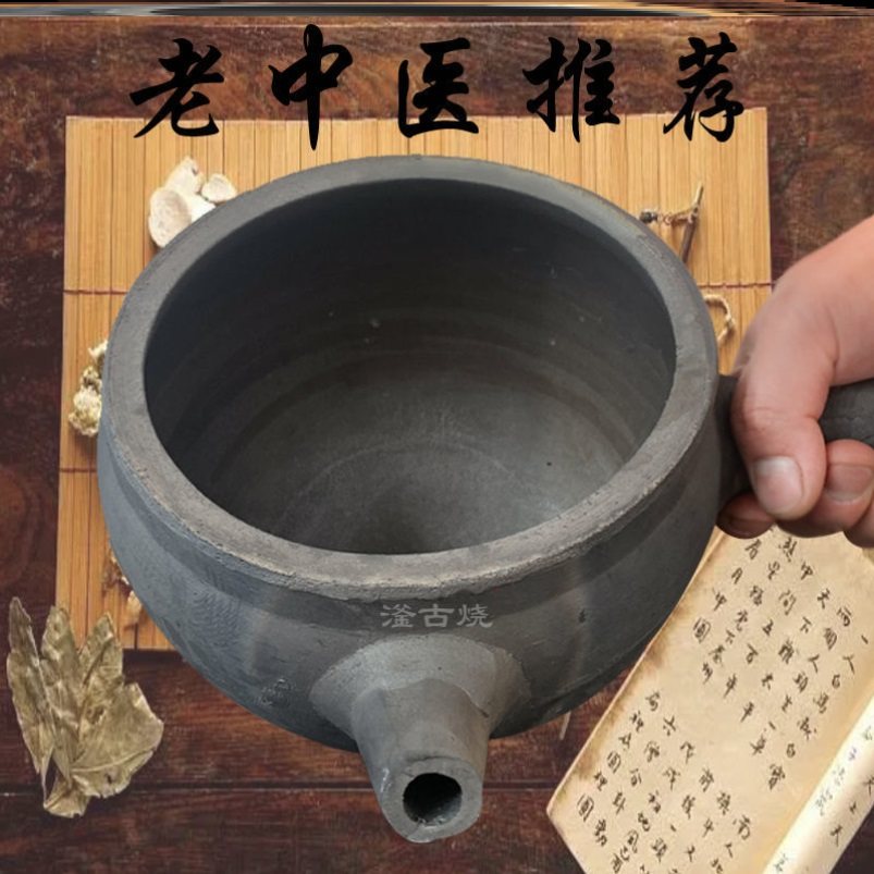 熬药砂锅锅中中药家用燃气传统药罐老式陶土砂锅