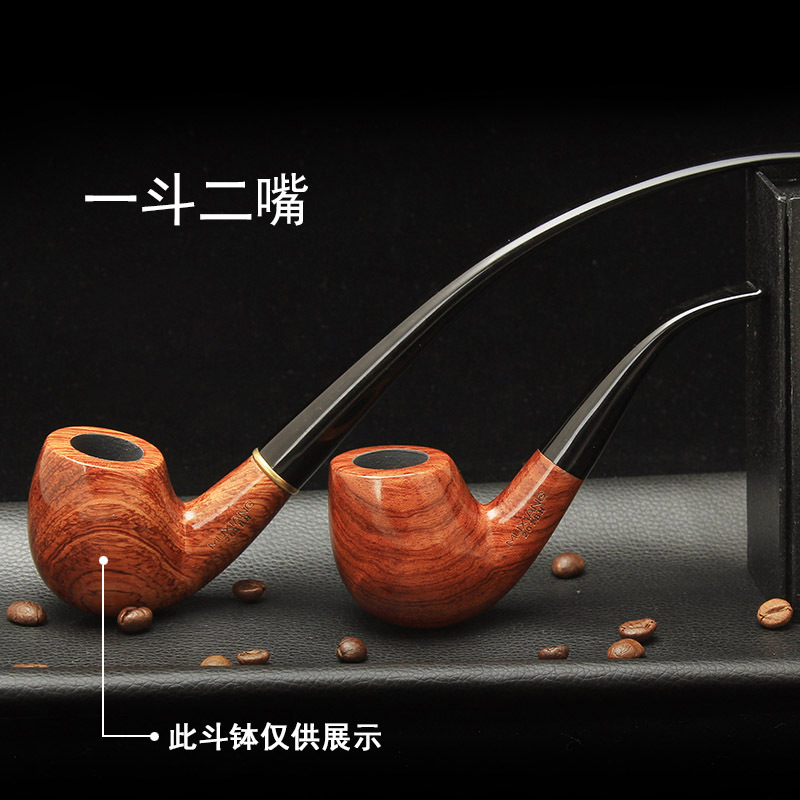 花梨木烟烟斗升级版一斗二嘴两用经典长柄弯斗烟斗