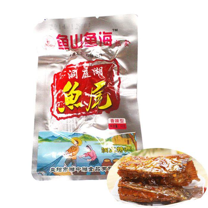 湖南洞庭湖特产鱼山鱼海野生香辣鱼尾16克30包即食鱼尾巴居家零食