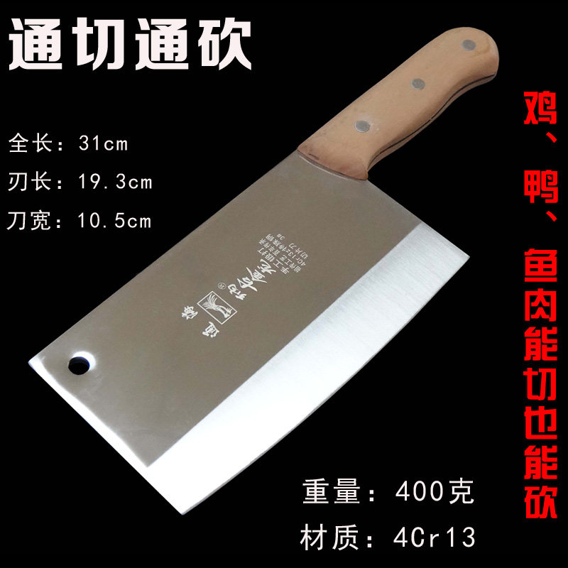 云南通海刀手工锻打纳古菜刀不锈钢铬钢切片刀斩切家用菜刀厨师刀