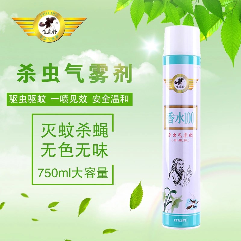 飞立扑杀虫剂气雾剂喷雾750ml2瓶家用清香香型蟑螂杀虫剂卫生农药
