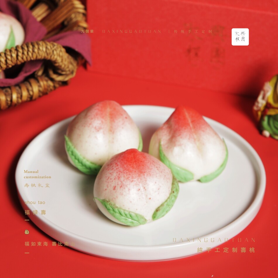 寿盈门寿桃馒头礼盒老人生日蛋糕寿宴贺寿祝寿手工点心糕点寿桃包