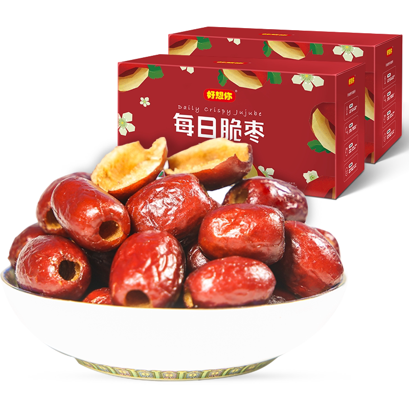 好想你无核香酥脆枣零食500g*2箱