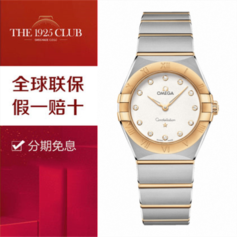 Omega欧米茄手表星座曼哈顿女表钢带石英表131.20.28.60.52.002
