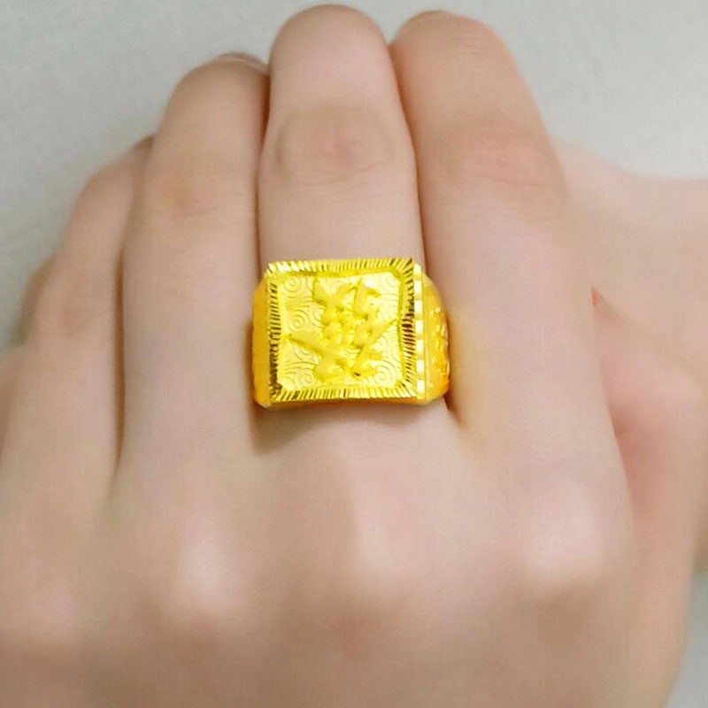正品大方金子真金饰品纯金戒重黄金发财女款手饰