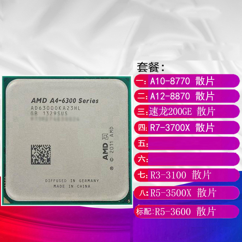 amd速龙200ge31003500x3600四核fm2am4集显cpu