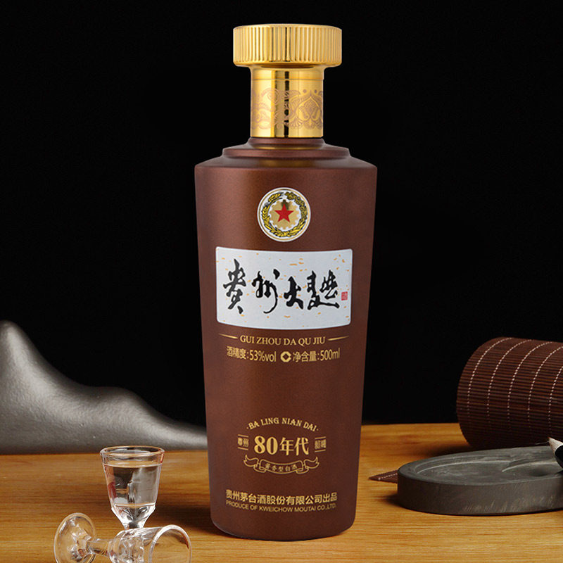贵州大曲80年代20版53度香酒500ml6瓶整箱白酒