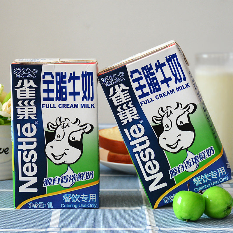 优惠券后138元,雀巢全脂牛奶1l*12盒纯牛奶咖啡打奶泡餐饮用原装整箱