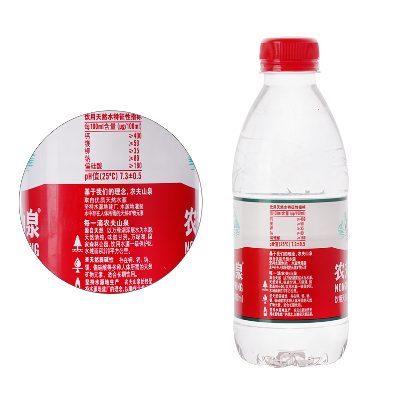 农夫山泉380ml24天然水矿泉水小瓶瓶装广东整箱箱包饮用水