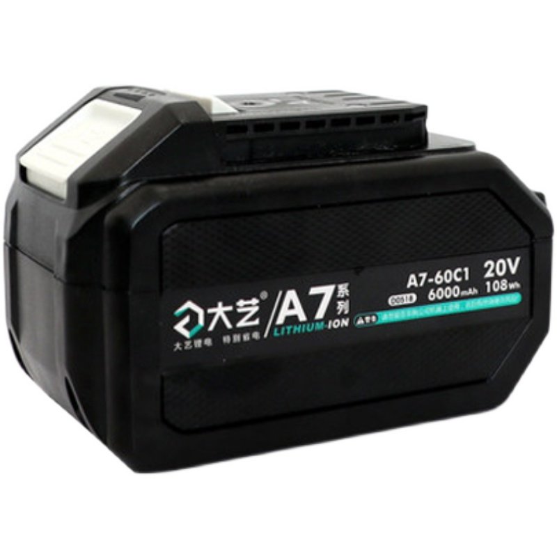 新款大艺a7锂电池40006000毫安原装电池升级版冲击扳手