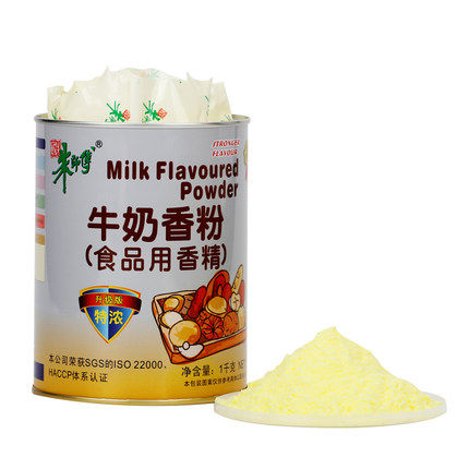 朱师傅牛奶香粉1kg面包蛋糕布丁牛奶糖烘焙增香其它食品添加剂