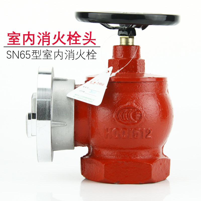 消火栓接扣消防栓室内sn65消防器材出口接头