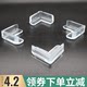 Children's anti-collision and anti-collision protection thickened range hood coffee table glass baby safety table foot cover household corner Children's anti-collision and anti-collision protection thickened range hood coffee table glass baby safety table foot cover household corner