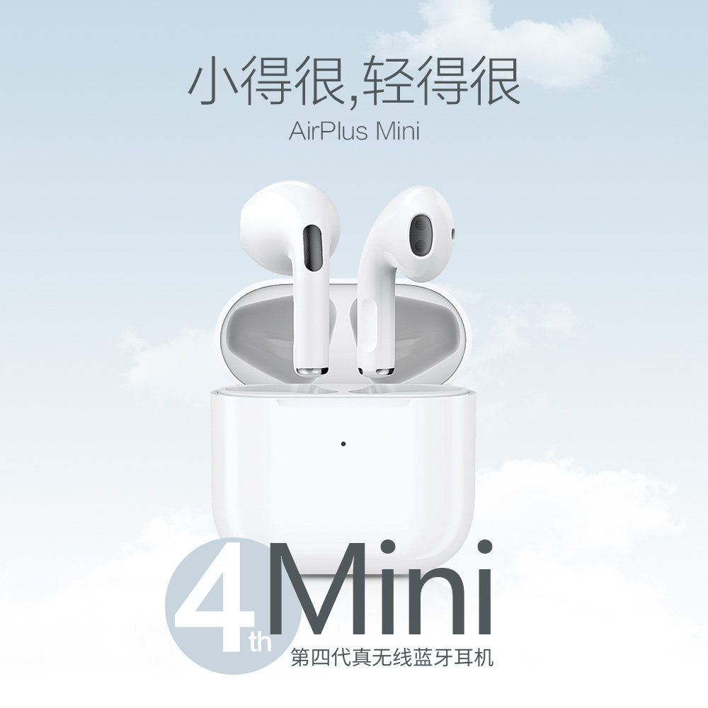 昂达airplus无线51tws入耳蓝牙耳机适用苹果华为vivo蓝牙耳机