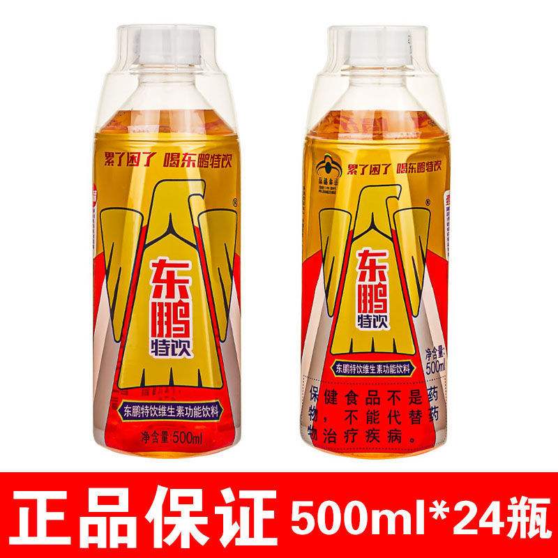 饮料东鹏特饮维生素功能运动瓶装500ml大瓶东鹏21年