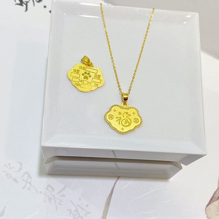 黄金宝周岁礼周岁满月项链刻字diy金福金宝宝5g颈饰