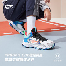 李宁童鞋篮球鞋男大童旗舰2022新款先锋灵减震支撑秋季儿童运动鞋 李宁童鞋篮球鞋男大童旗舰2022新款先锋灵减震支撑秋季儿童运动鞋