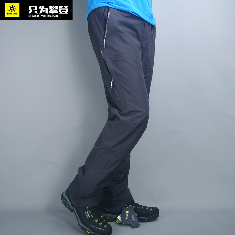 凯乐石户外休闲运动男款风雨冲锋裤防风防水耐磨徙步长裤KG130065