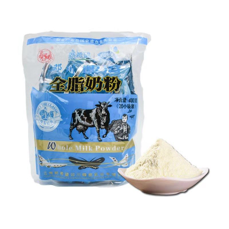 奶粉蝶泉袋装云南新希望大理成人学生全脂蔗糖全家营养奶粉