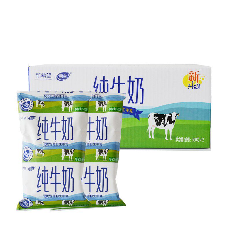 云南新希望雪兰袋装牛奶盒装高原纯牛奶学生奶瓶含乳饮料