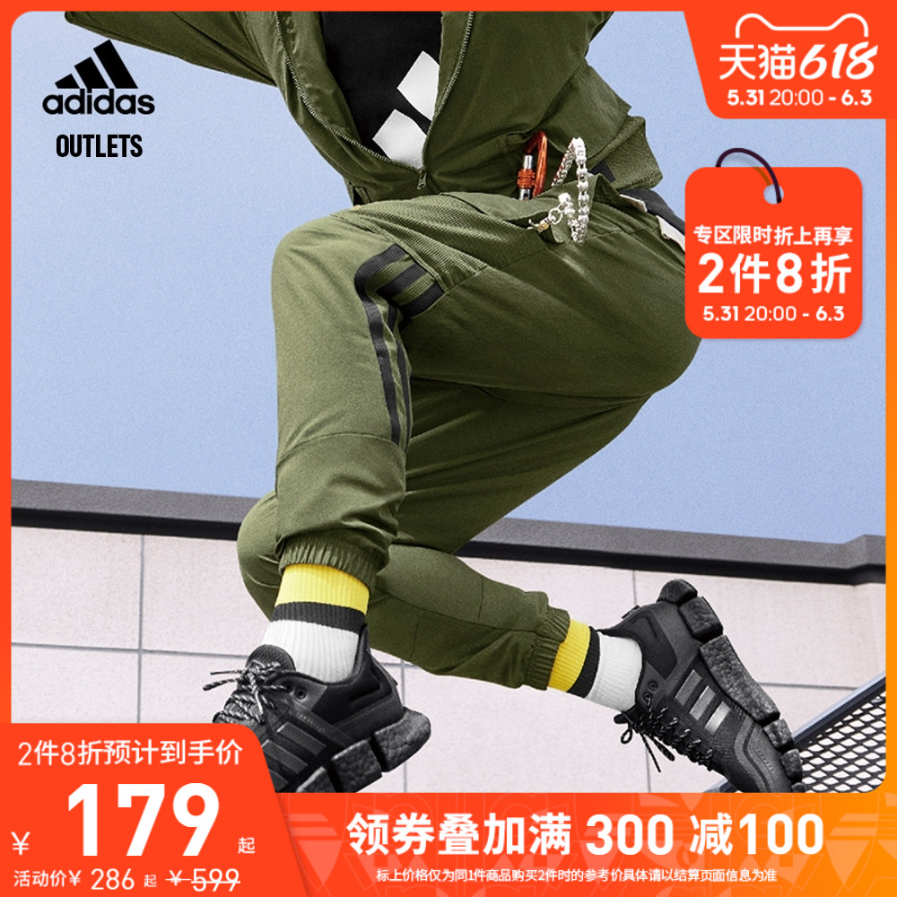 adidas官方outlets阿迪达斯男装运动长裤H65367 H65368