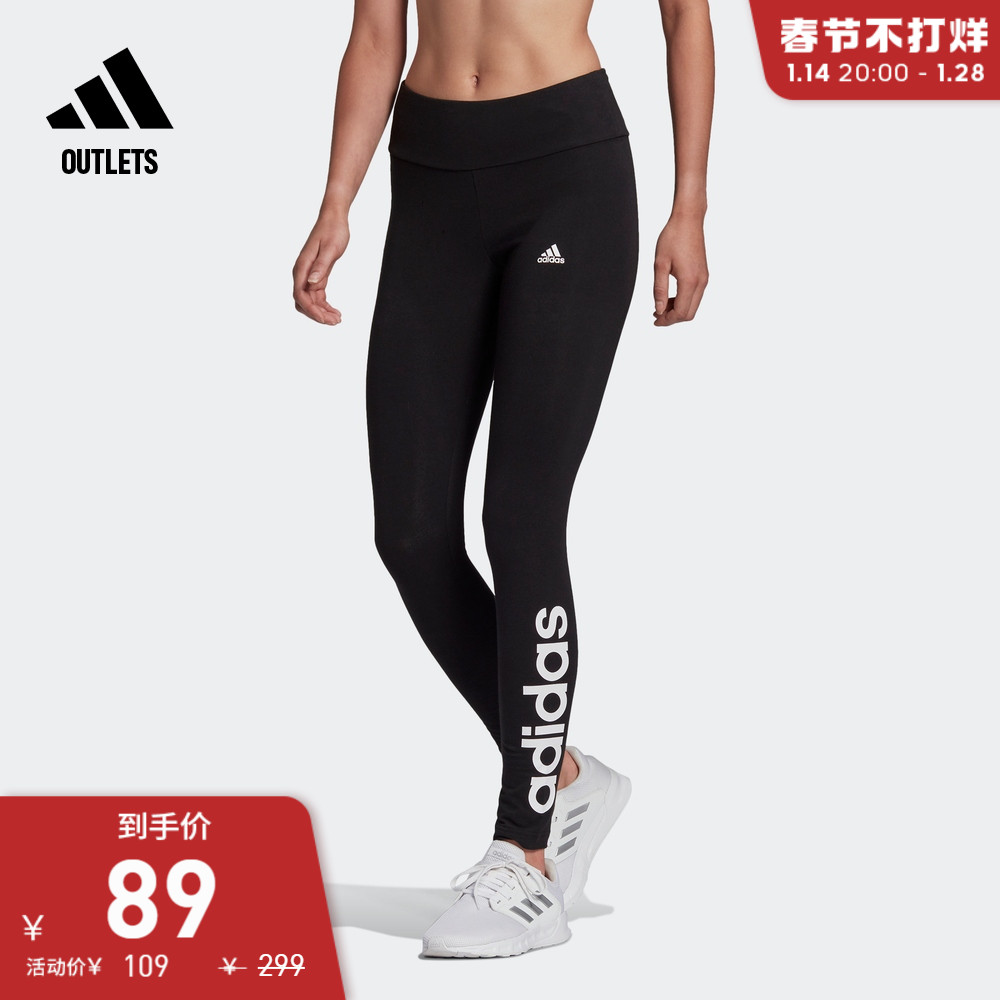 爱打扮(www.idaban.cn)，adidas官方outlets阿迪达斯女装运动紧身裤GL0633