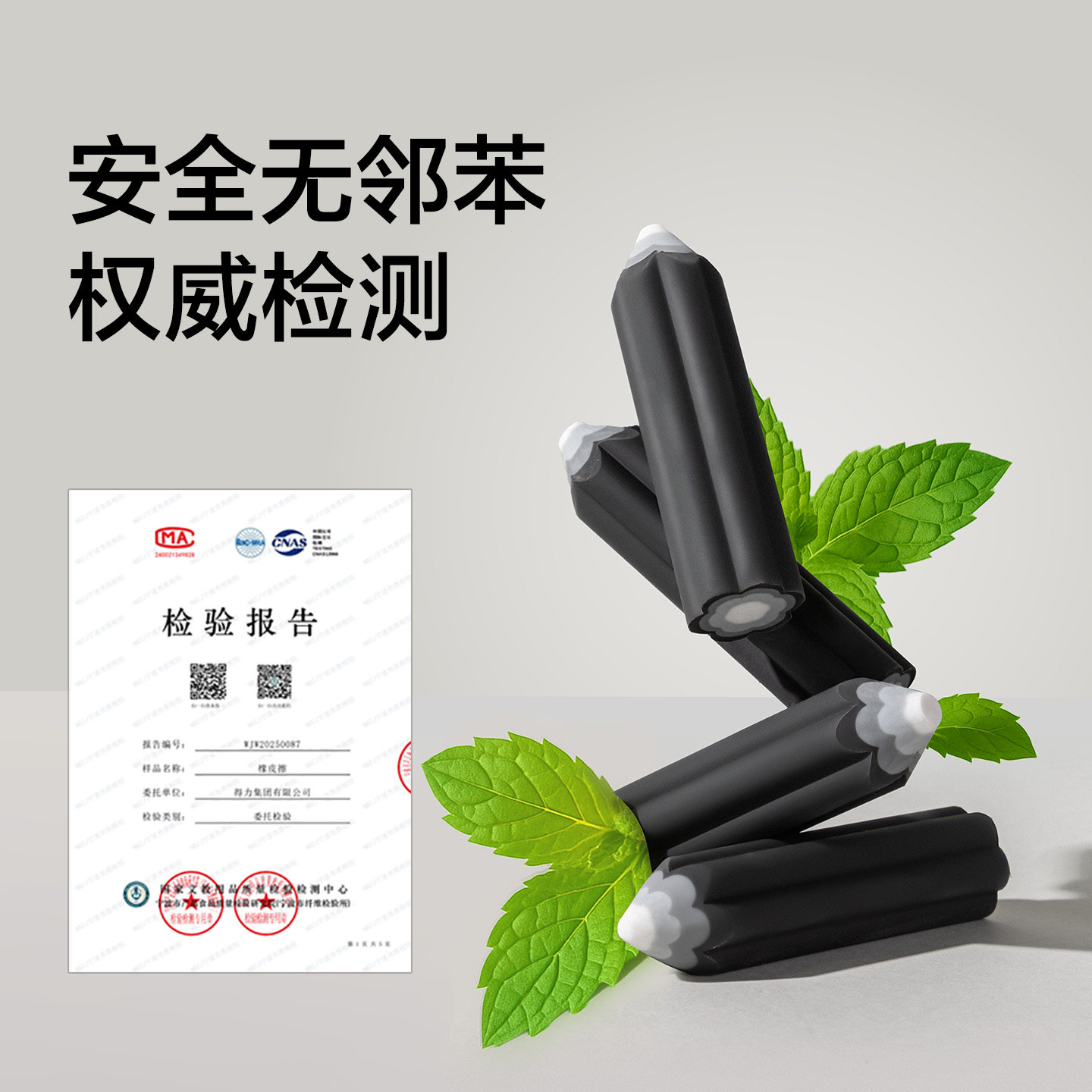 Nusign纽赛真集屑橡皮擦小学生专用干净高颜值无毒可爱卡通擦字成线儿童幼儿园美术生素描绘图安全美术素描