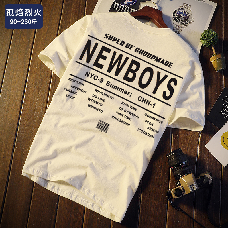 潮牌短袖T恤男青少年休闲圆领上衣加肥大码宽松半袖体恤胖子丅恤