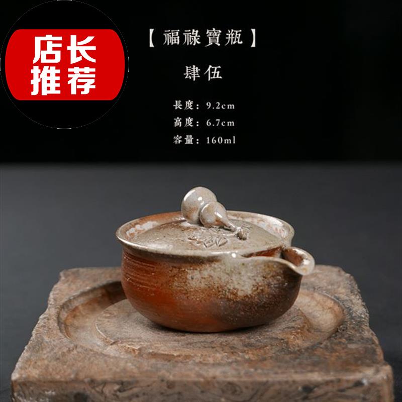 日式自然松木唐语柴烧落灰釉宝瓶手抓壶盖碗盖碗