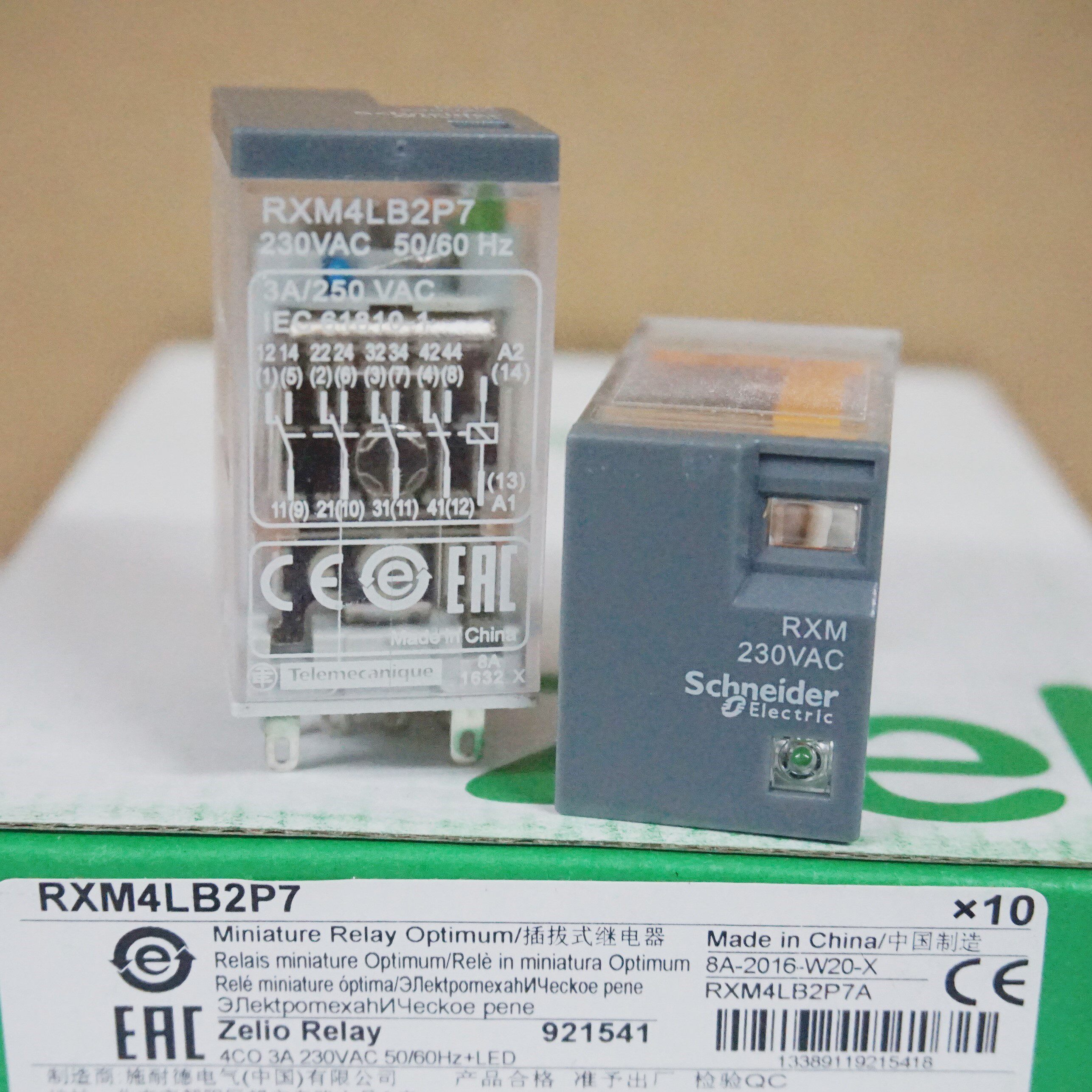 小型中间电磁继电器rxm4lb2p7230vac4组hh54p电磁继电器