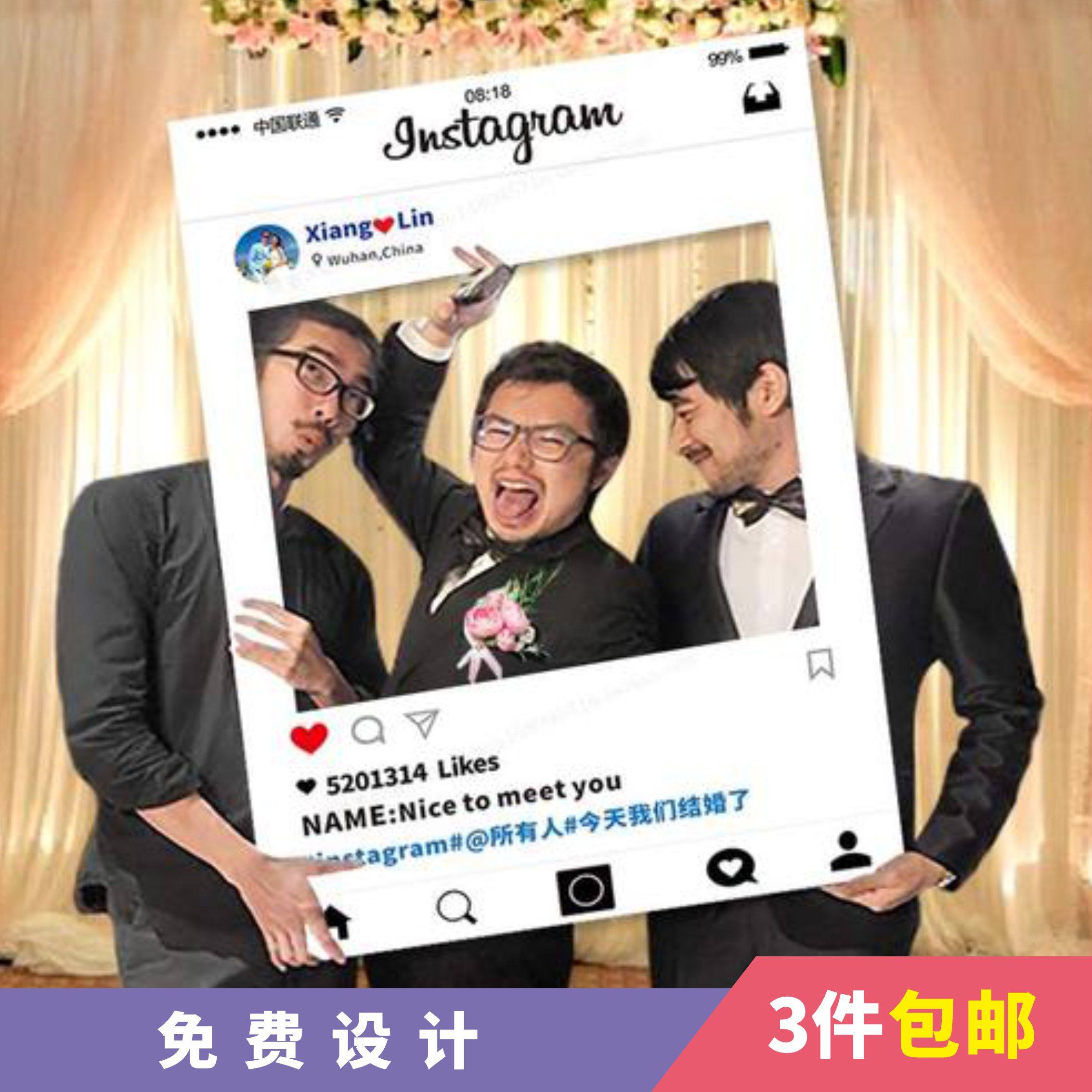 ins朋友圈网红镂空拍照相框公司婚庆周年庆抖音相框