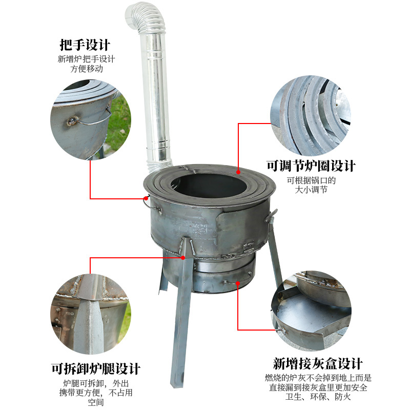 户外灶台无烟烧柴便携锅台火炉农村野餐炉具