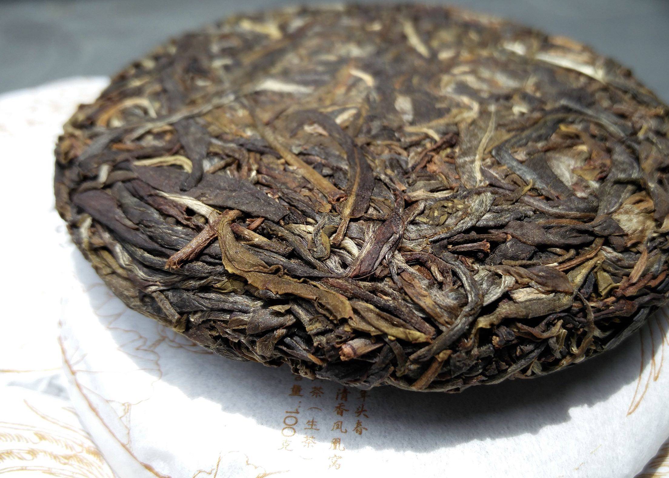 头春古树小凤凤凰窝生茶带菌香滋味细腻软糯茶叶包装
