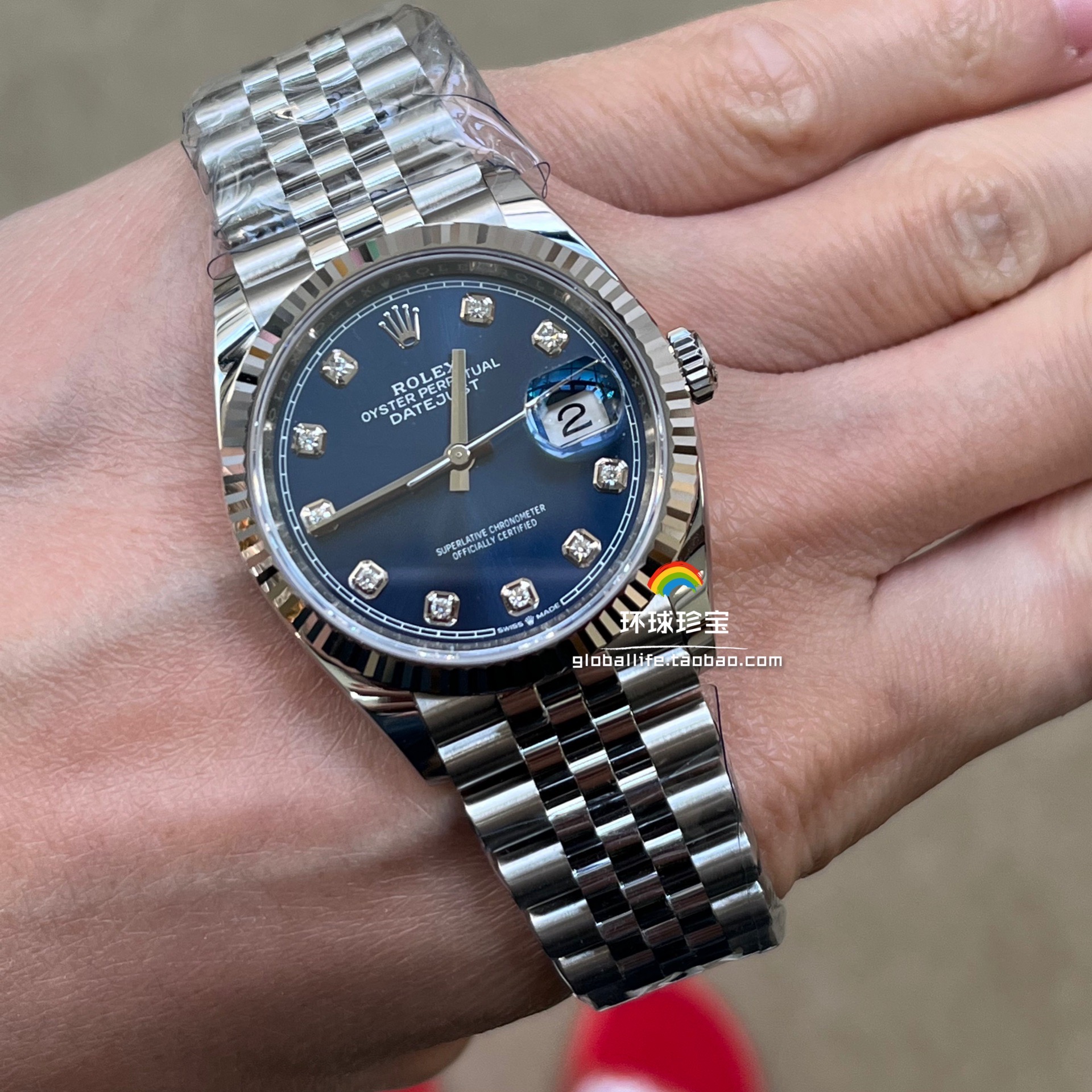 【环球】ROLEX劳力士恒动日志白金/钢 蓝面钻刻36mm机械表126234G