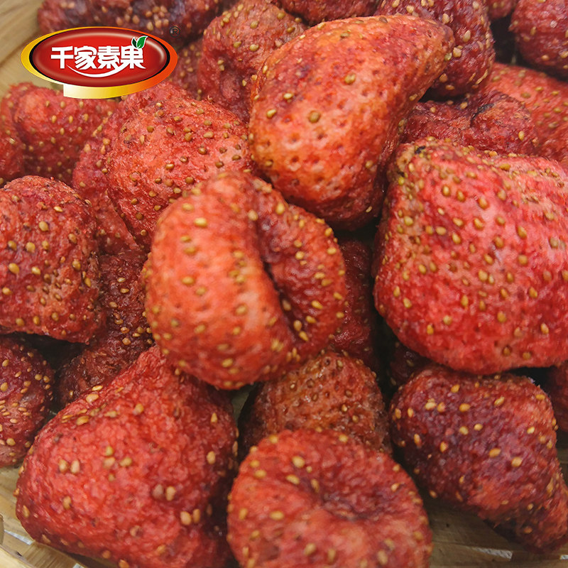 千家素果草莓脆60g水果干即食果蔬干果蔬脆非冻干蔬果干孕妇零食