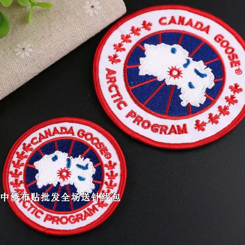 标志绣花章羽绒服圆形徽章绣花标衣服装饰刺绣布贴锁边无背胶